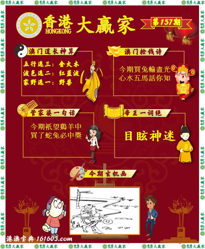 图片正在更新中……